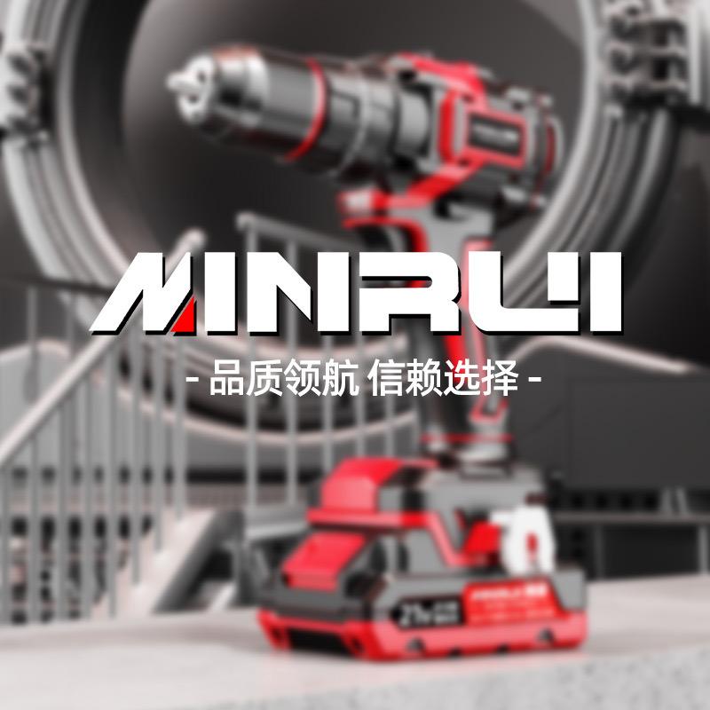 闽睿电动工具
