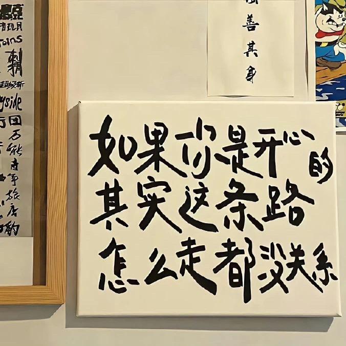 王璐