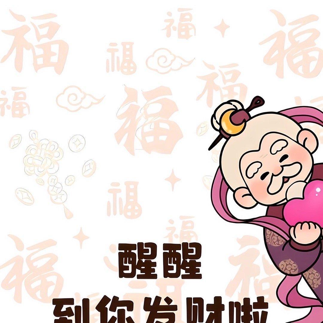佬星严选
