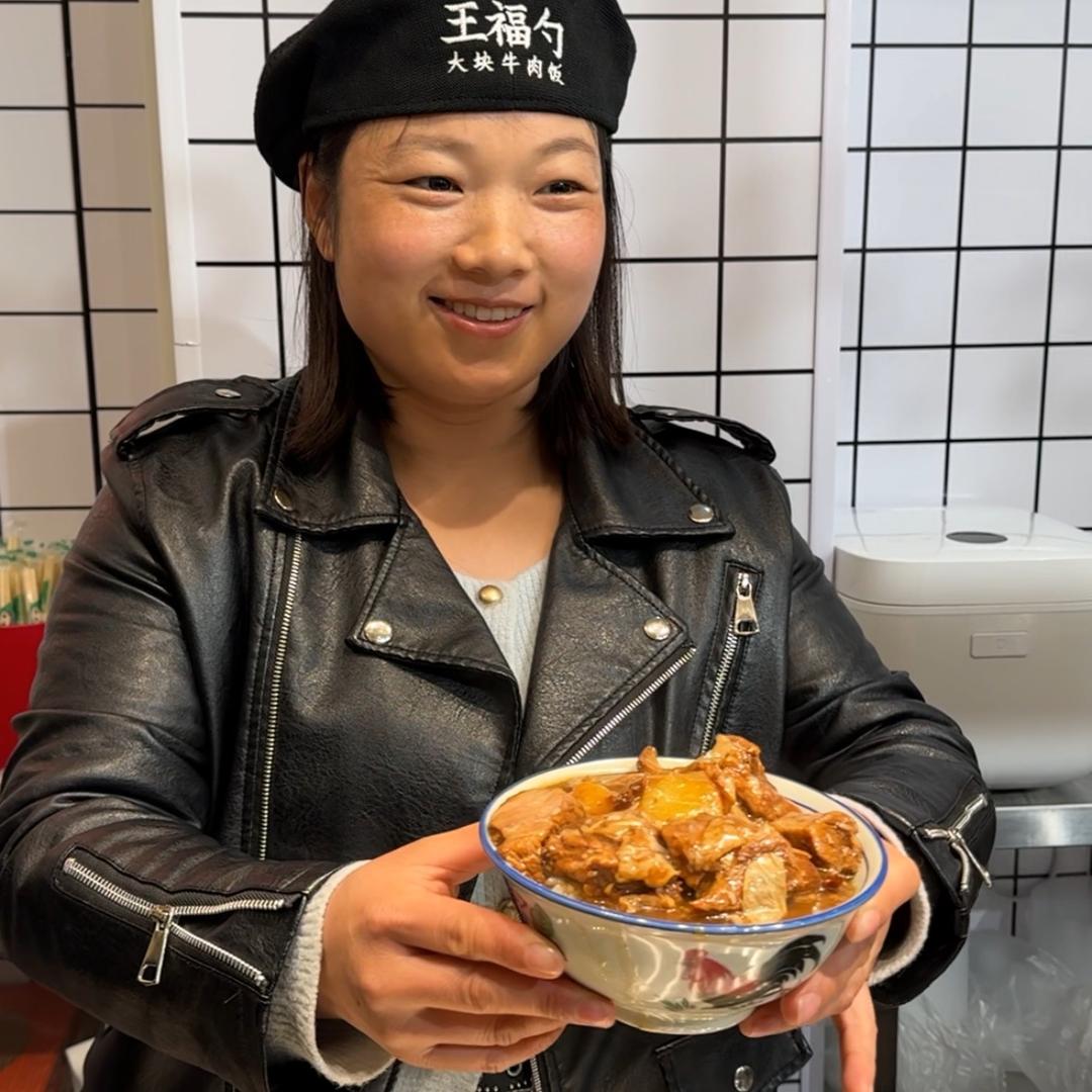 娇姐的牛肉饭