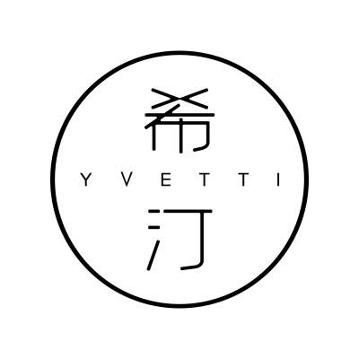 希汀化妆品旗舰店