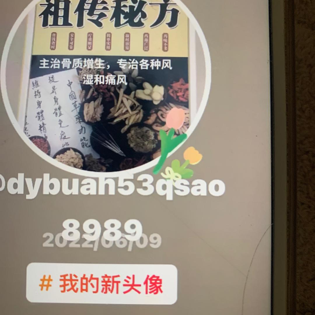 好人做好事
