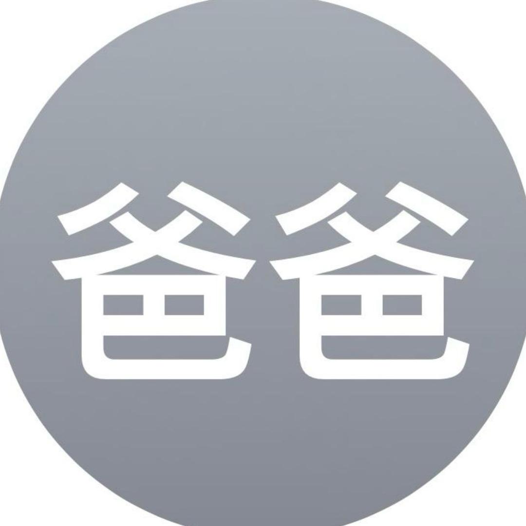 印度阿三