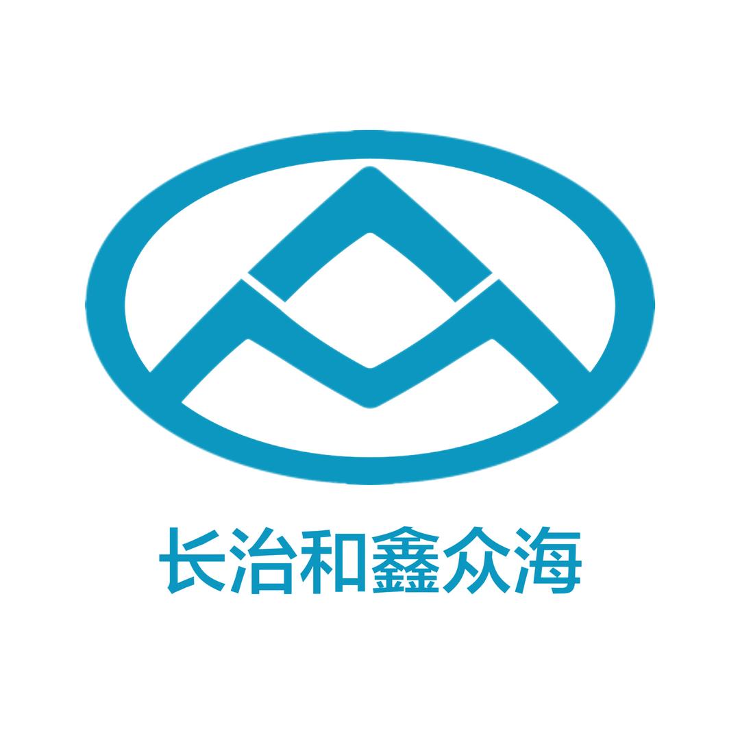 大通乘用车长治和鑫众海