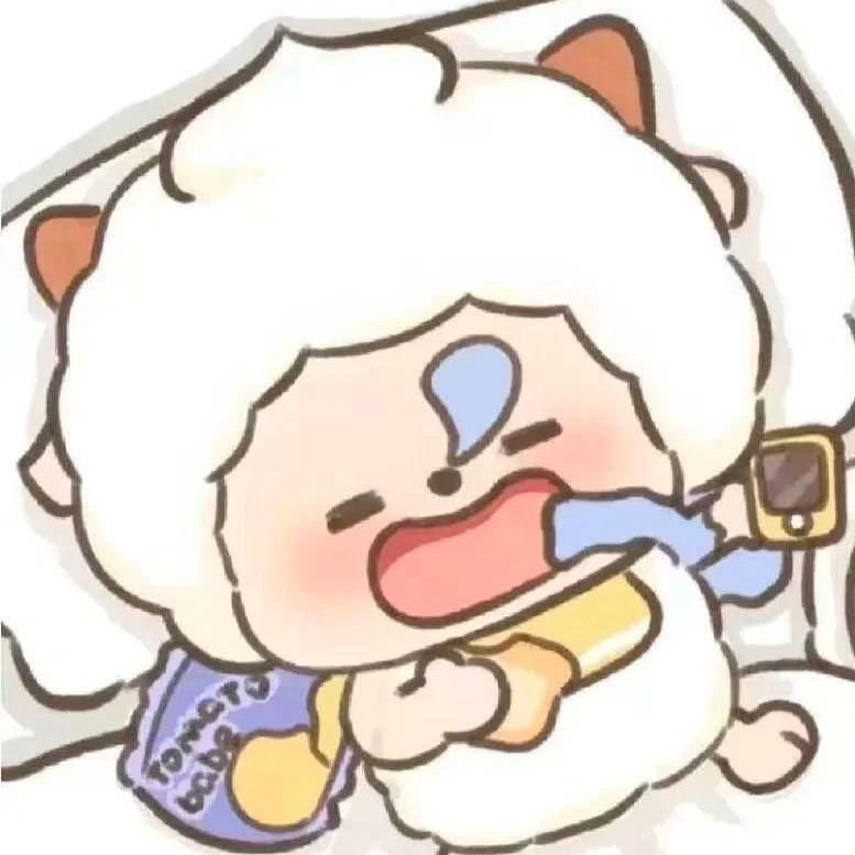 懒羊羊别睡了💤