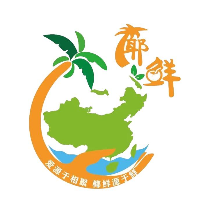 椰鲜海南岛椰苗主题餐厅