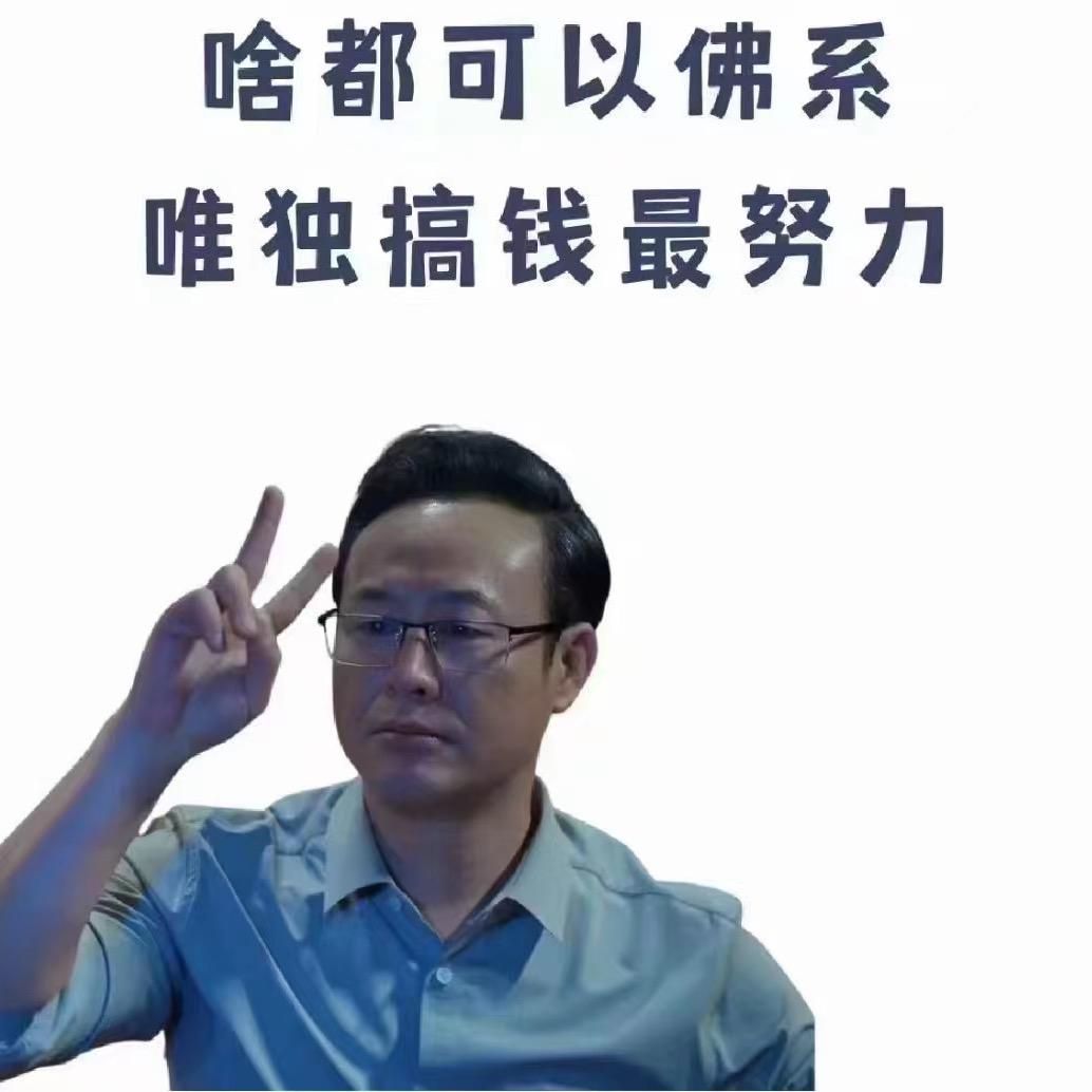 旺旺大李包.