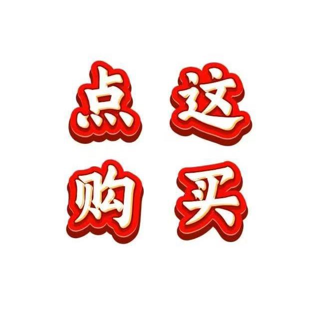 户外玩具