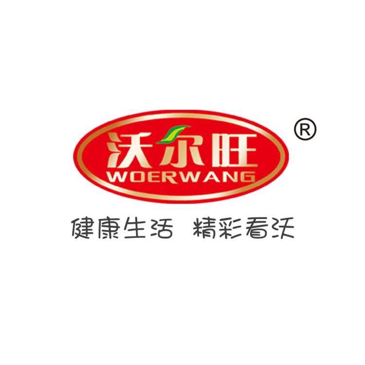 沃尔旺沃尔专卖店