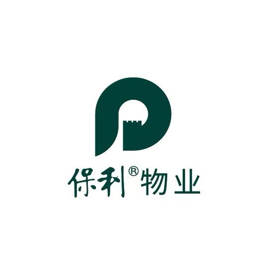 保利物业在泉州