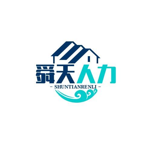 惠州工厂（杨阳）