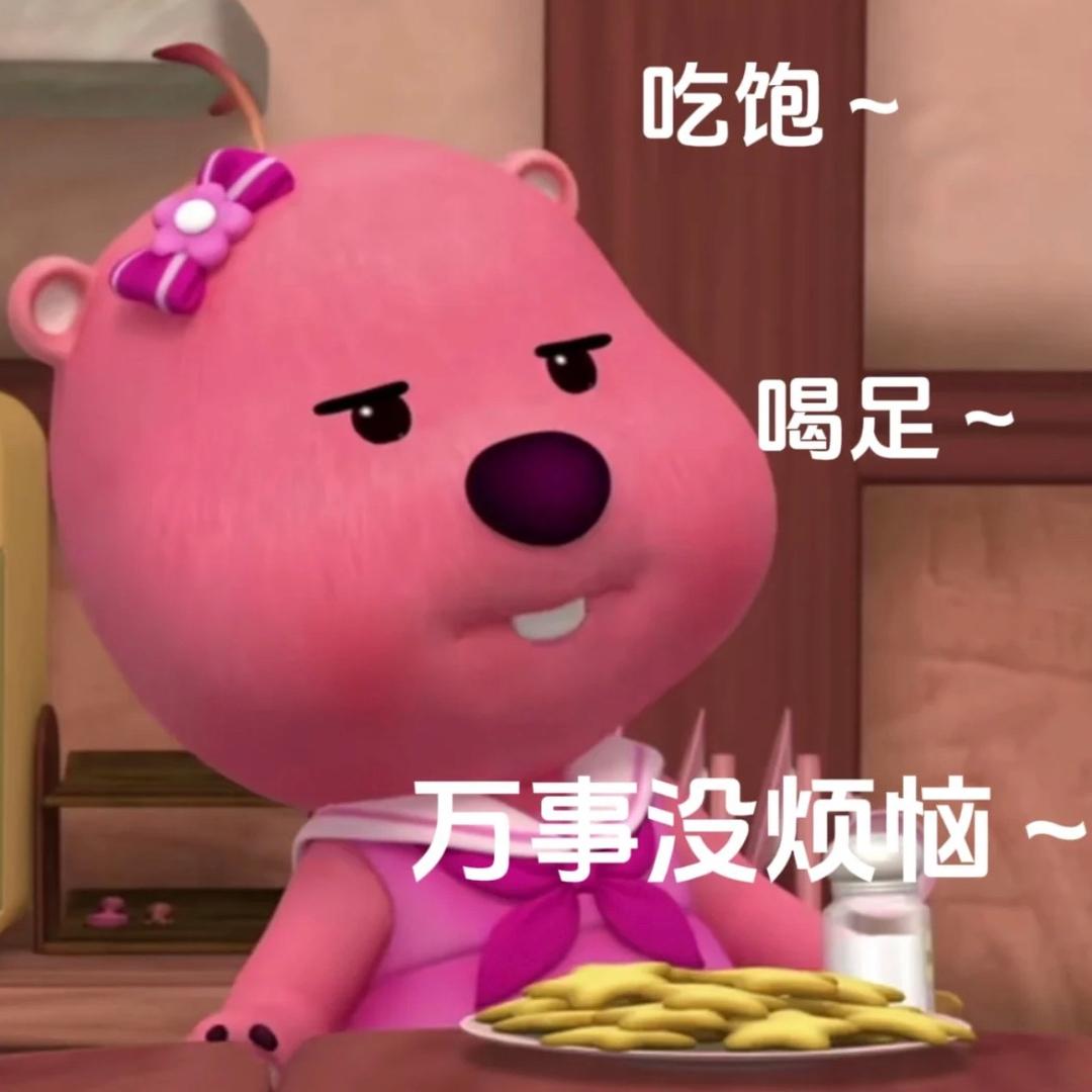 肉肉