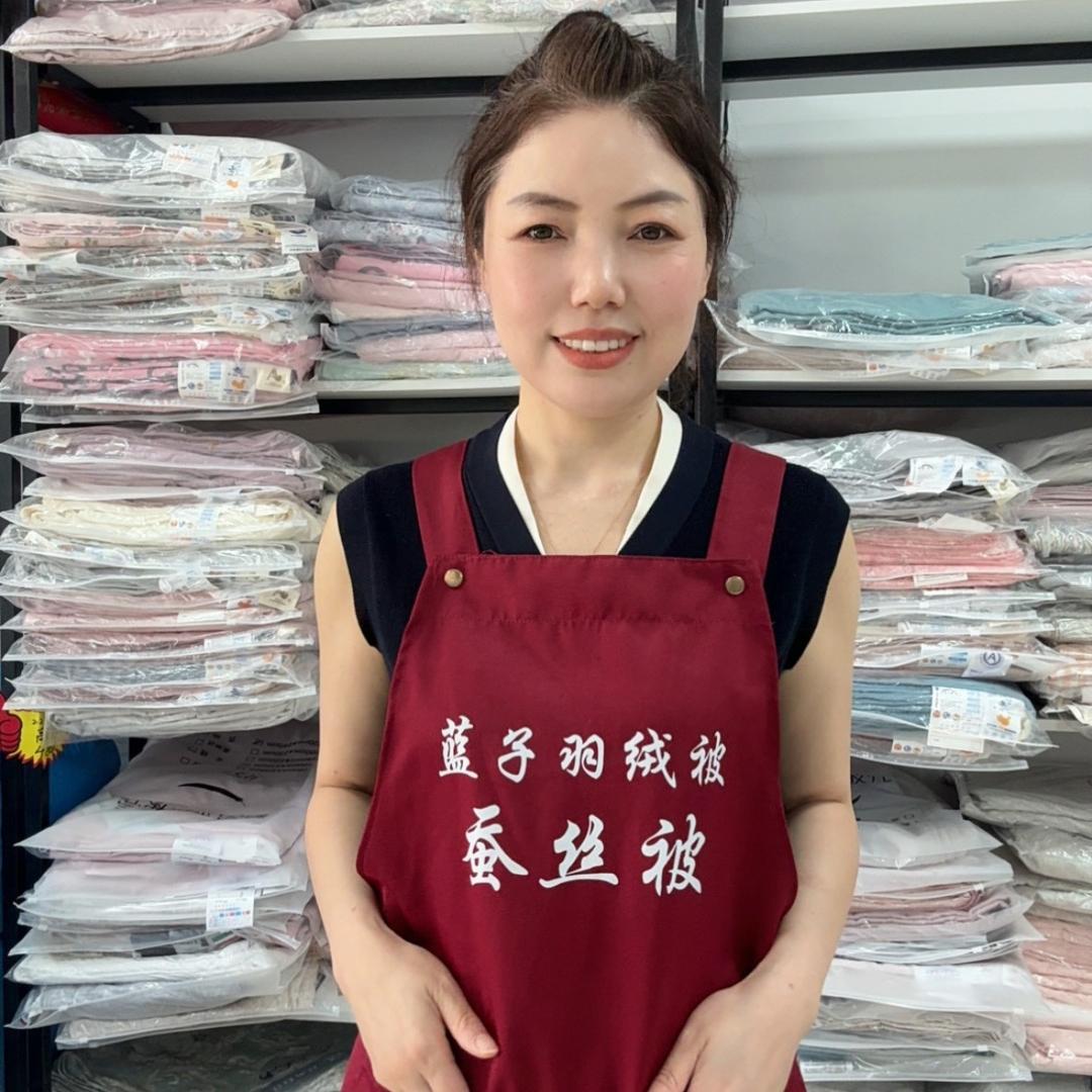 蓝子羽绒被