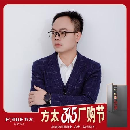 江油厨房电器王眼镜