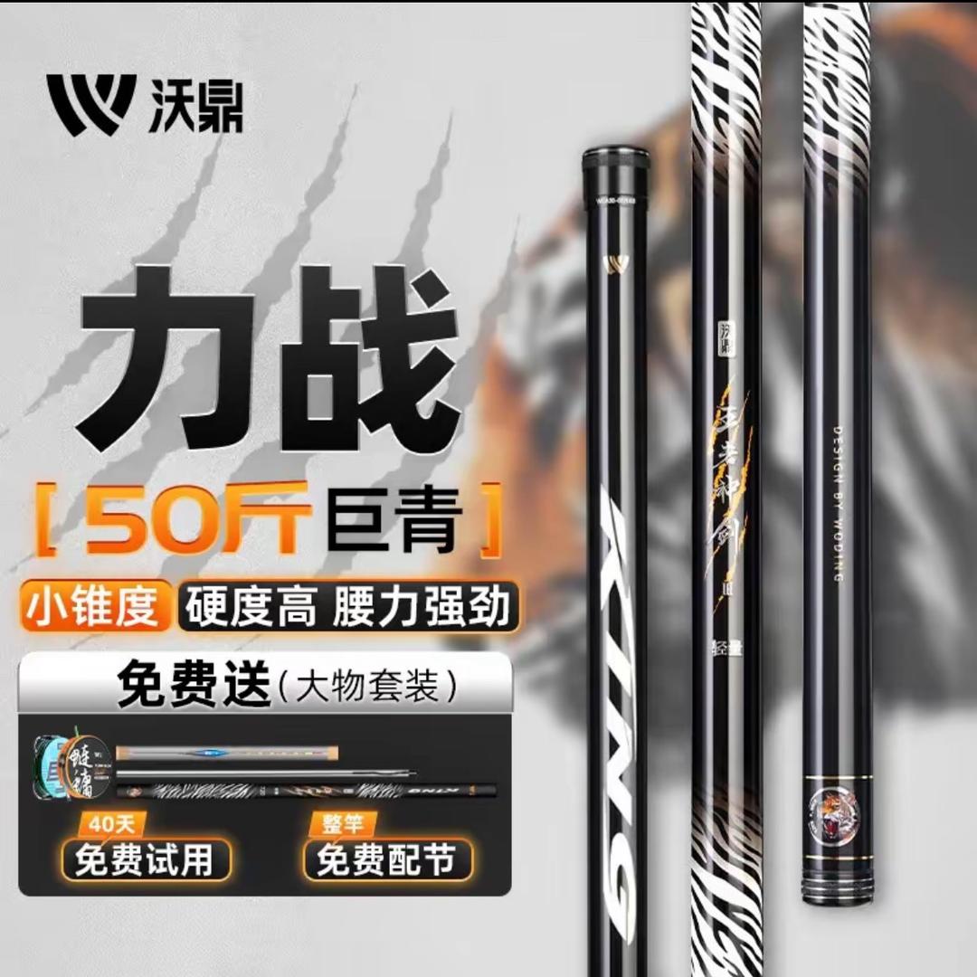鱼🐟好物分享