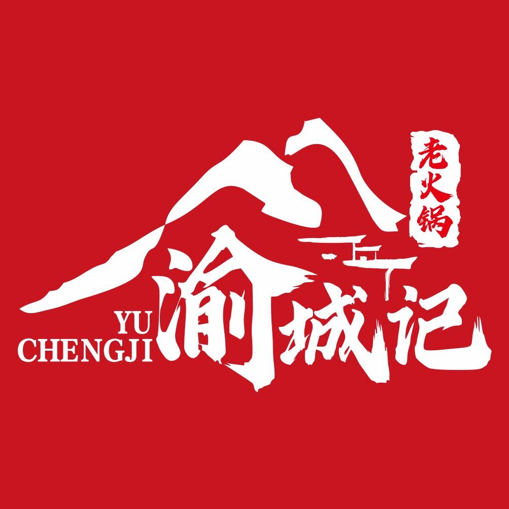渝城记勇哥