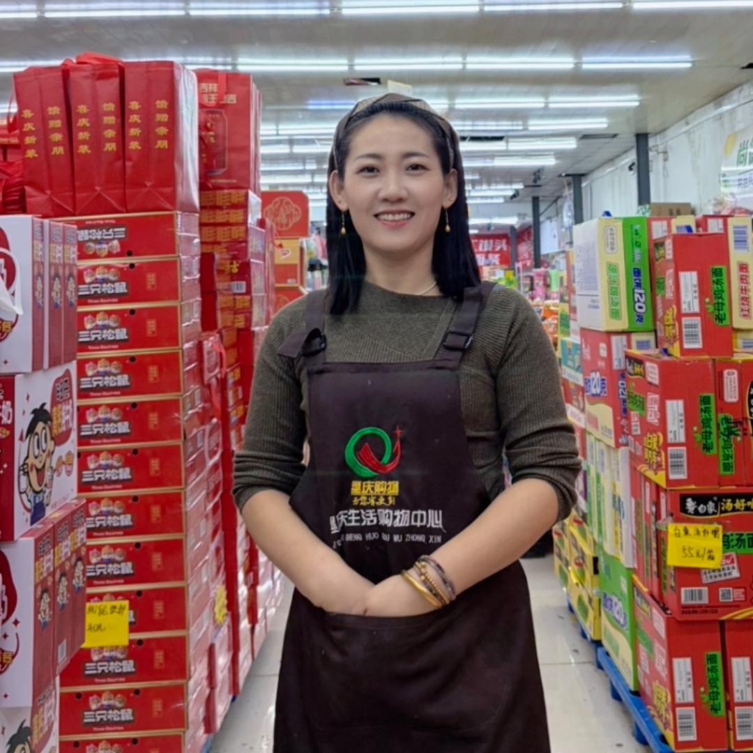 便选继庆超市