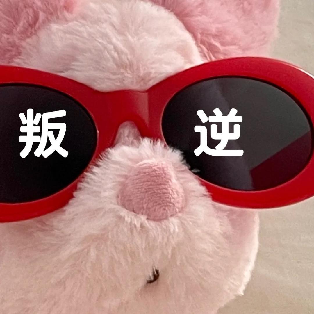 叽里呱啦呼啦啦(奉)头像
