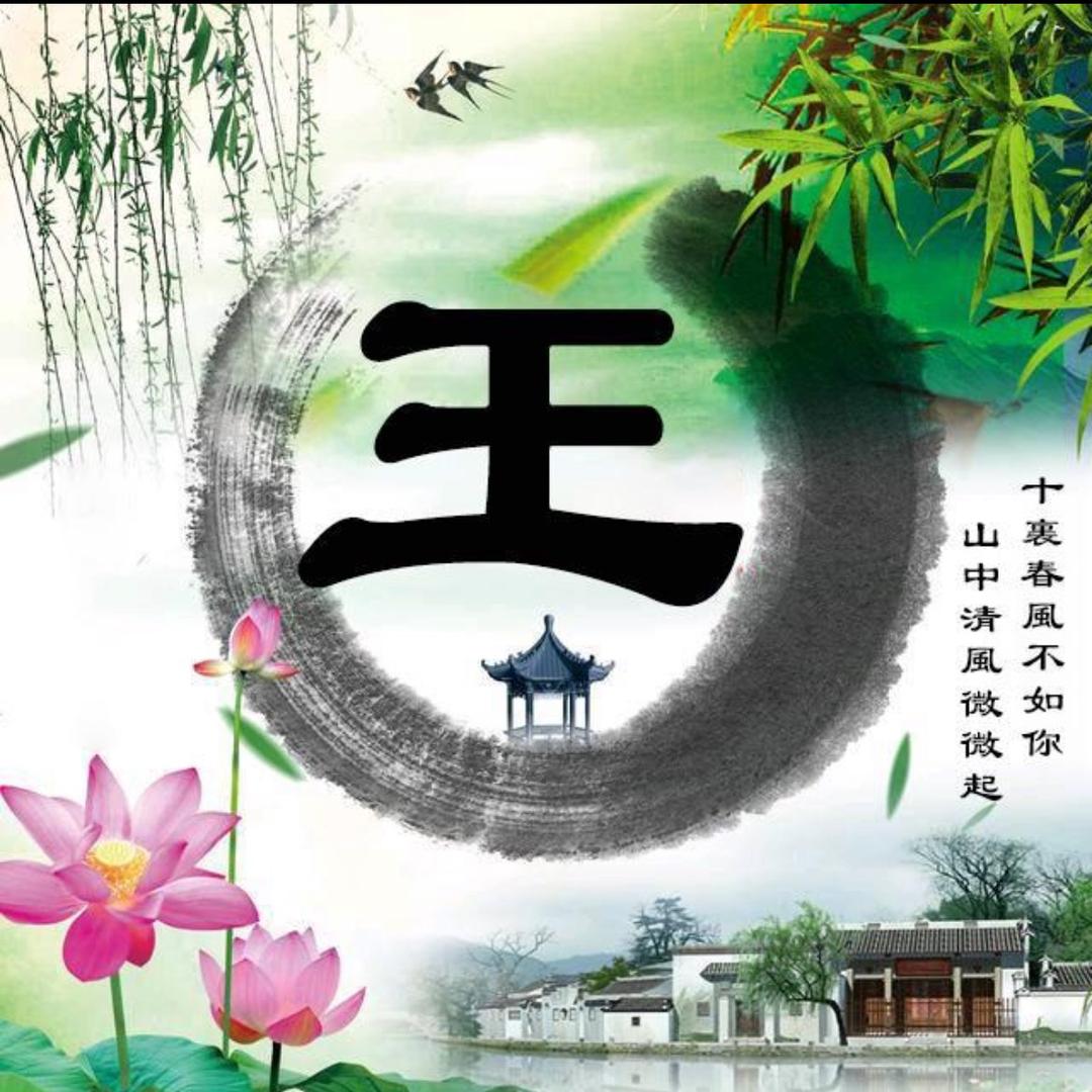 霞