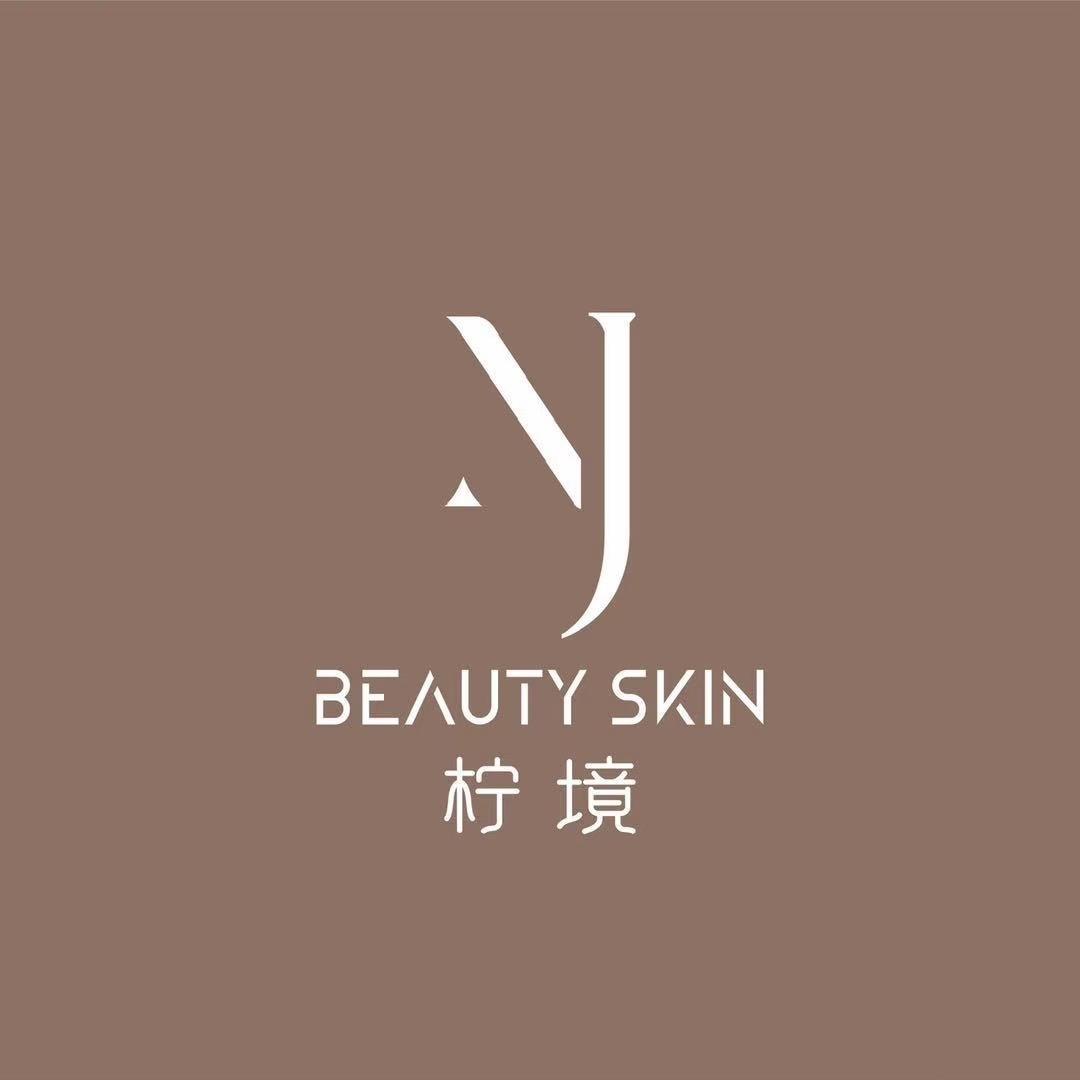 NJ柠境beautyskin