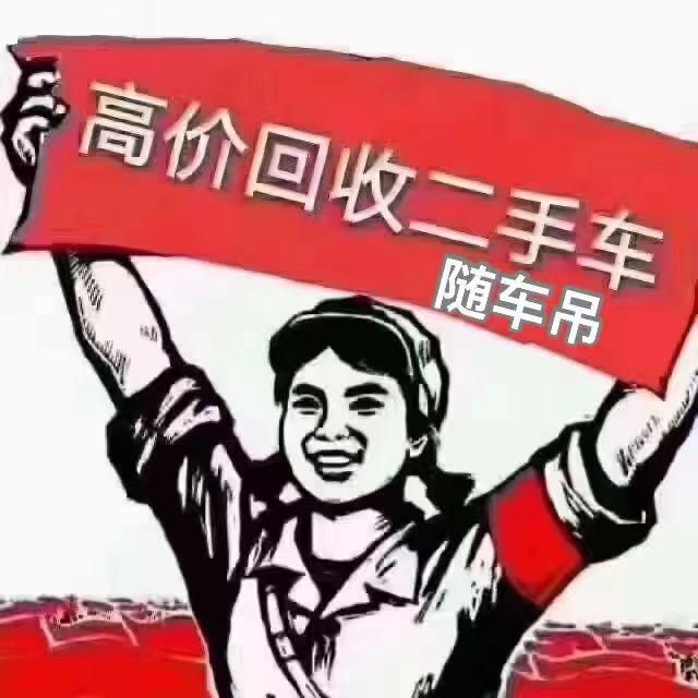 俊哥二手随车吊回收