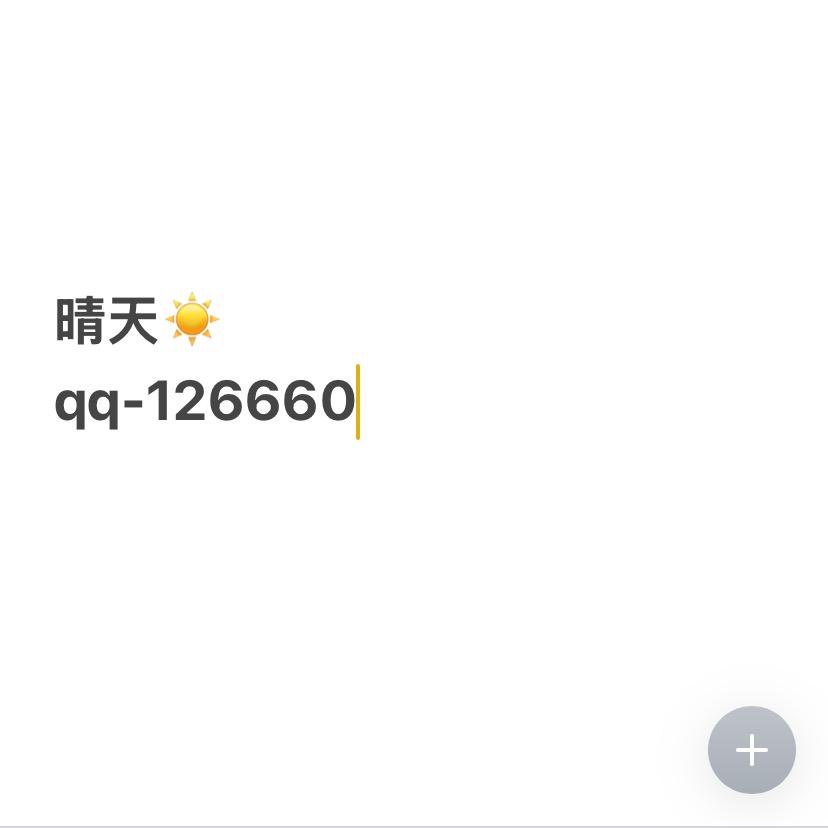 晴空万里☁️