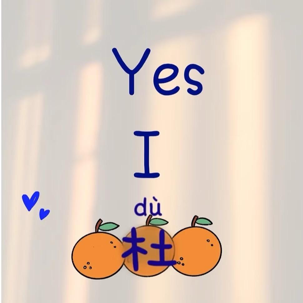 Dᥫᩣᵕ̈Chan