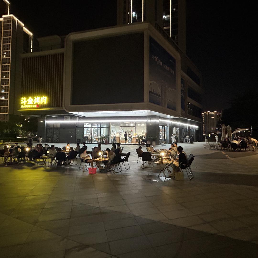 斗金烤肉官方号