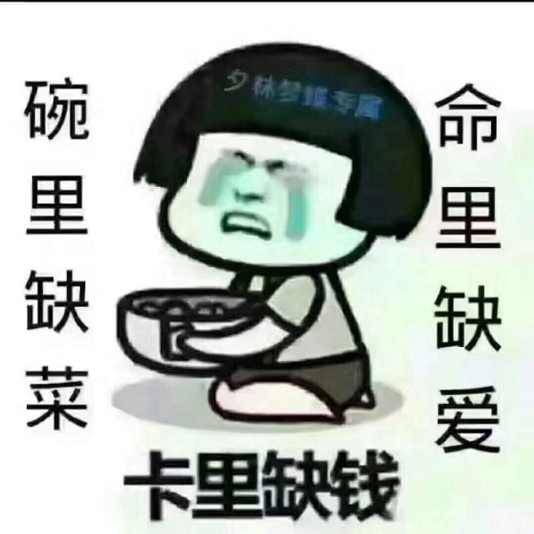 夏天的雪