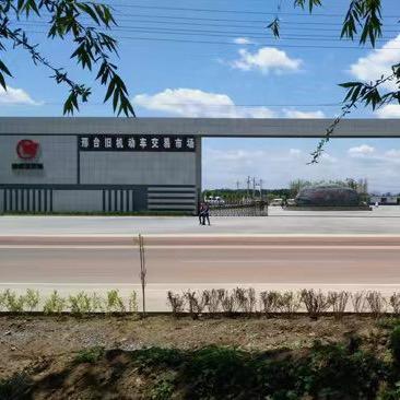 邢台卓威二手车交易市场