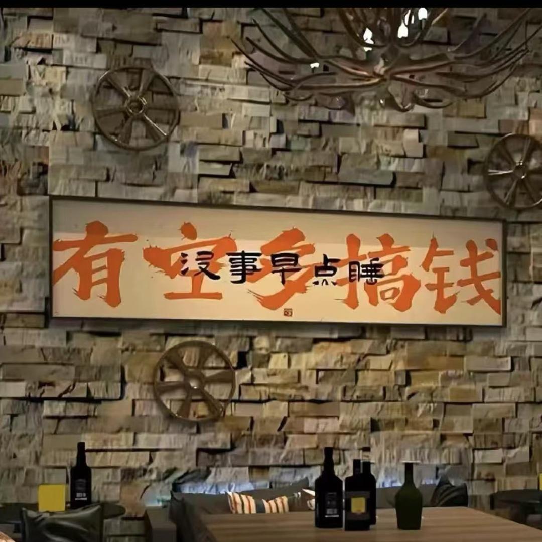 扶摇直上九万李
