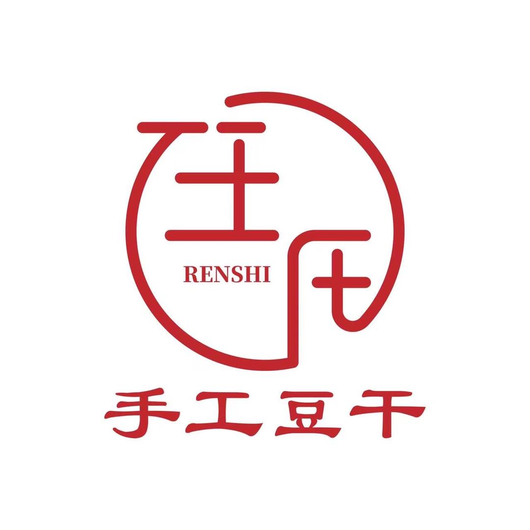 豆干王子（南充总代）