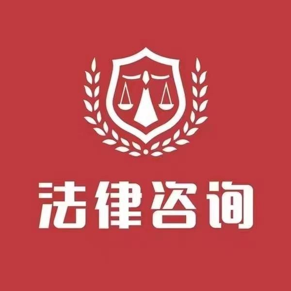 五斗法律官方账号