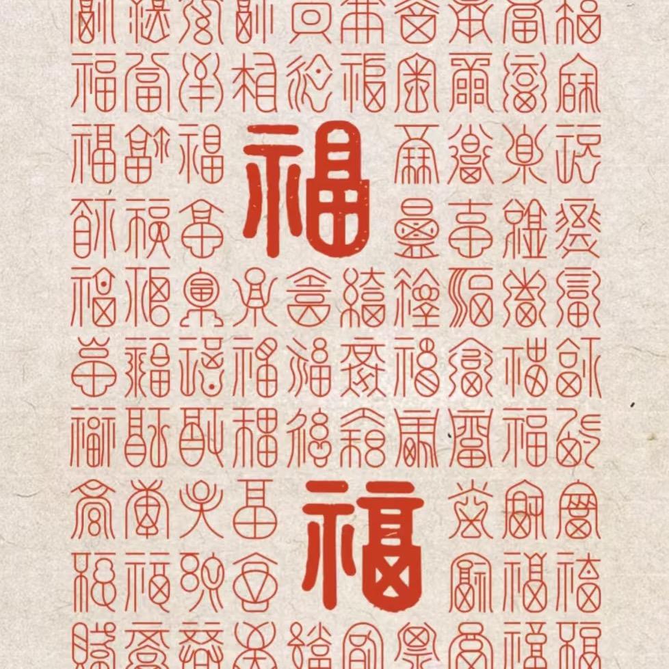 群儿多多