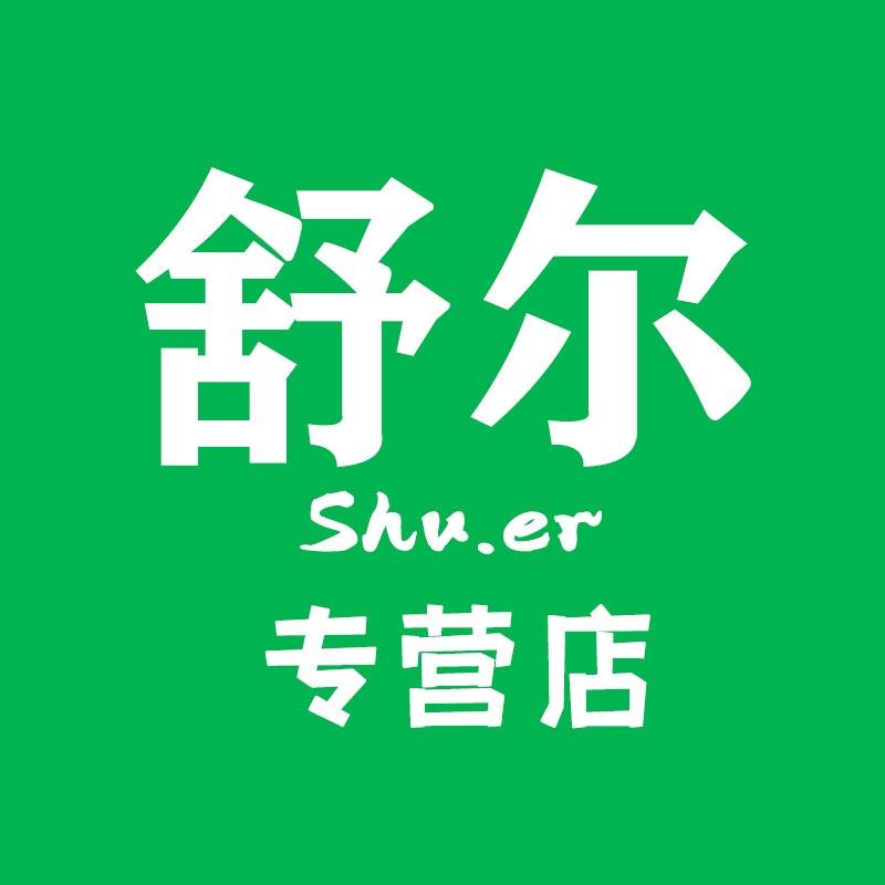 AB内衣折扣店