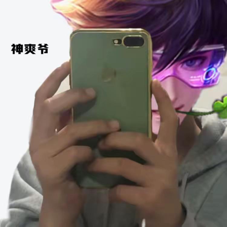 神爽爷