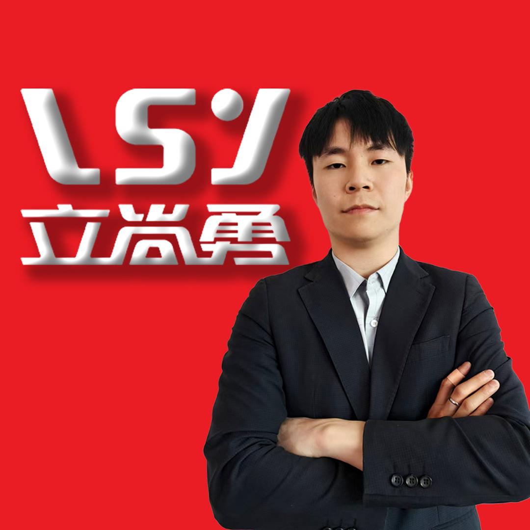 坤哥台球氛围灯（立尚勇）