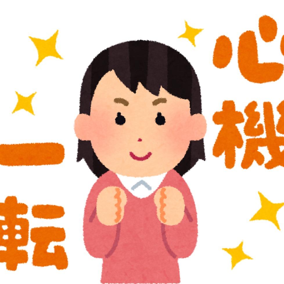 小狗旺旺头像