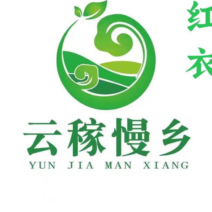 云稼慢乡-红衣