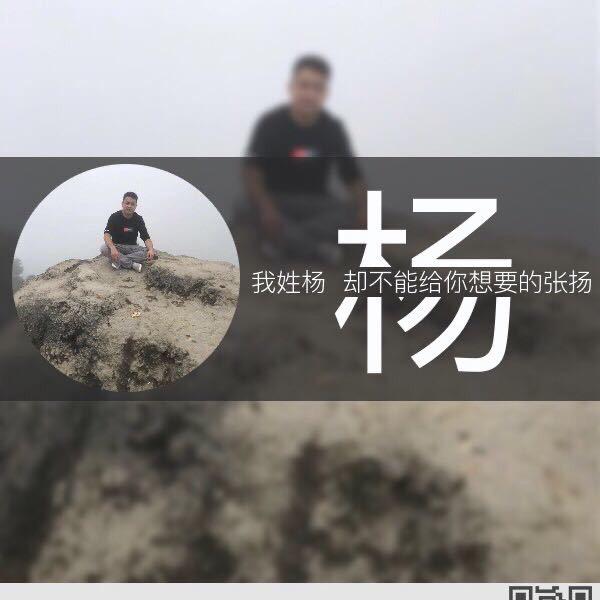 秋哥