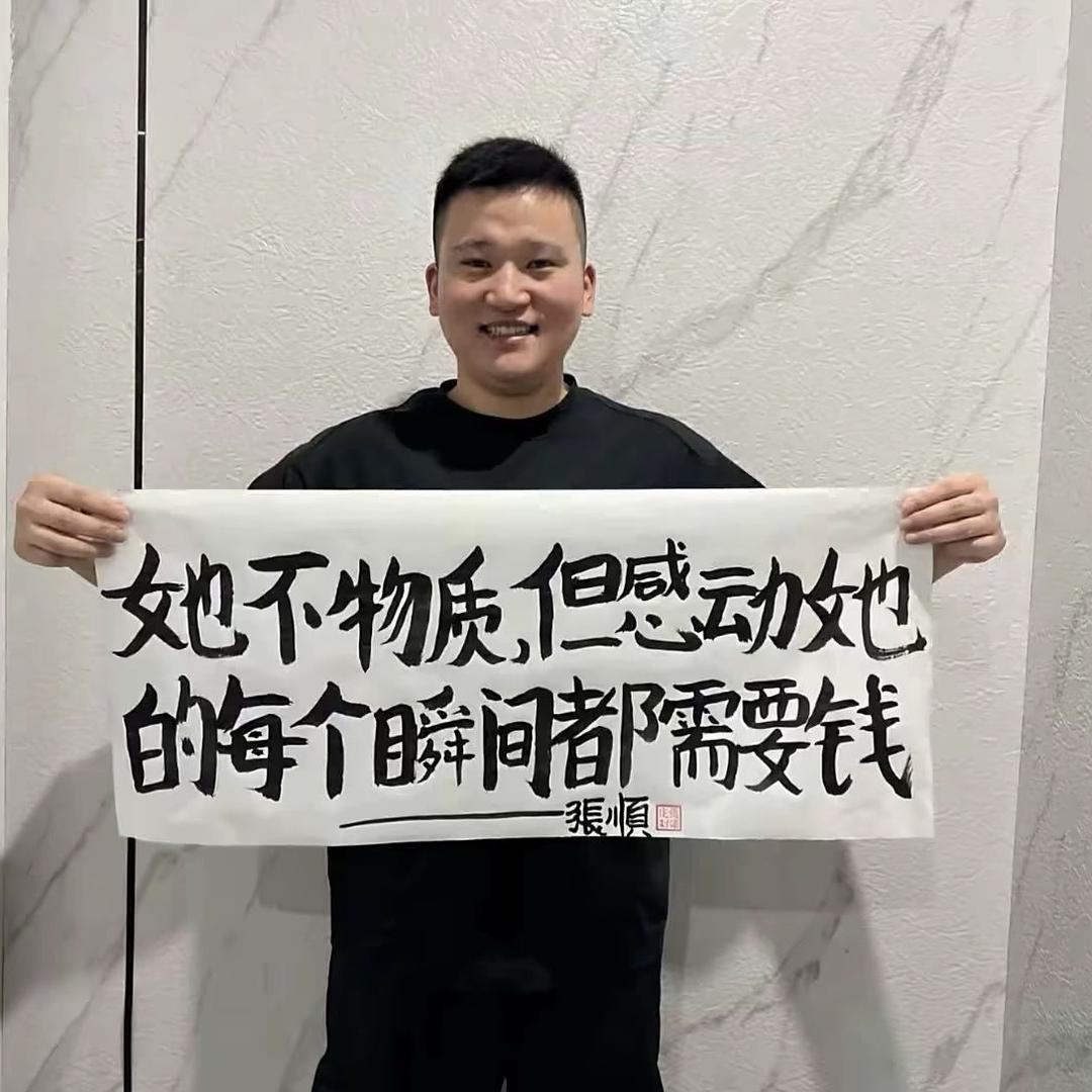 潘浩宇