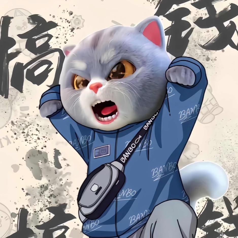 幼稚（三角洲行动）
