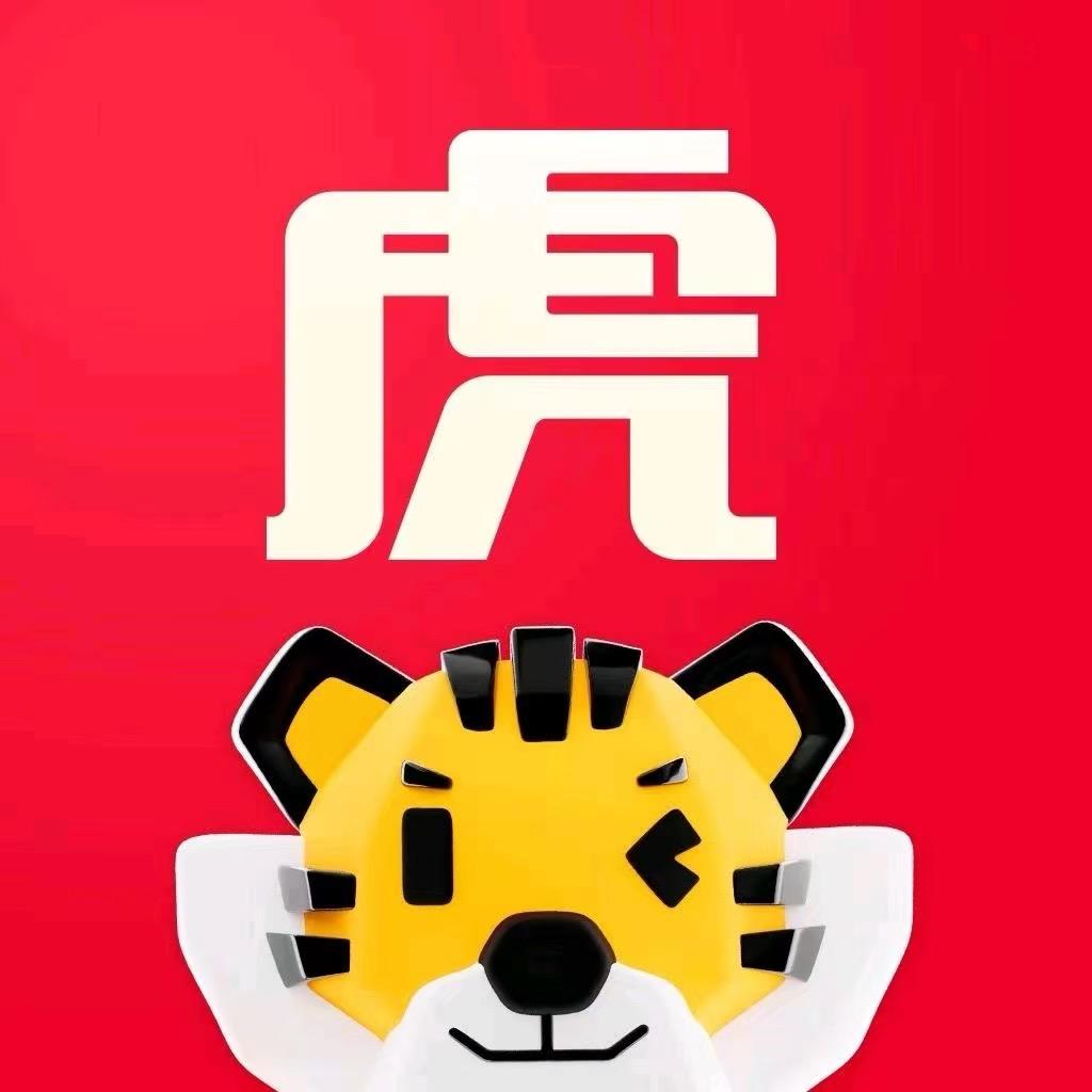 途虎养车北滘东基店