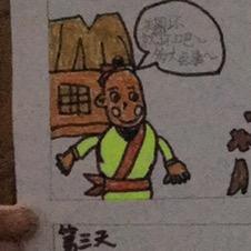 聪！！！