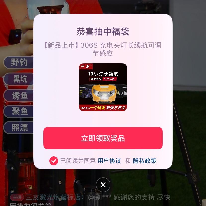 🎣臣尘晨臣🌈
