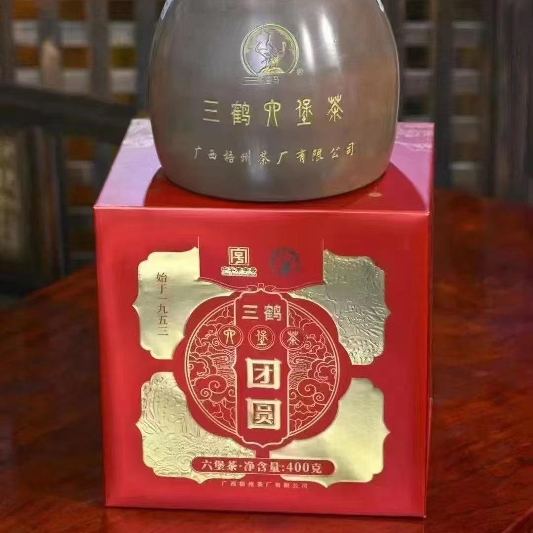 品茶赏花
