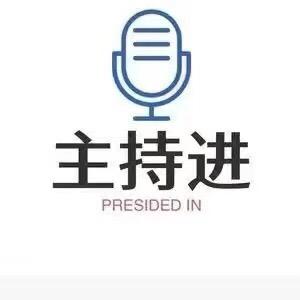 崇泽(互娱)语音厅