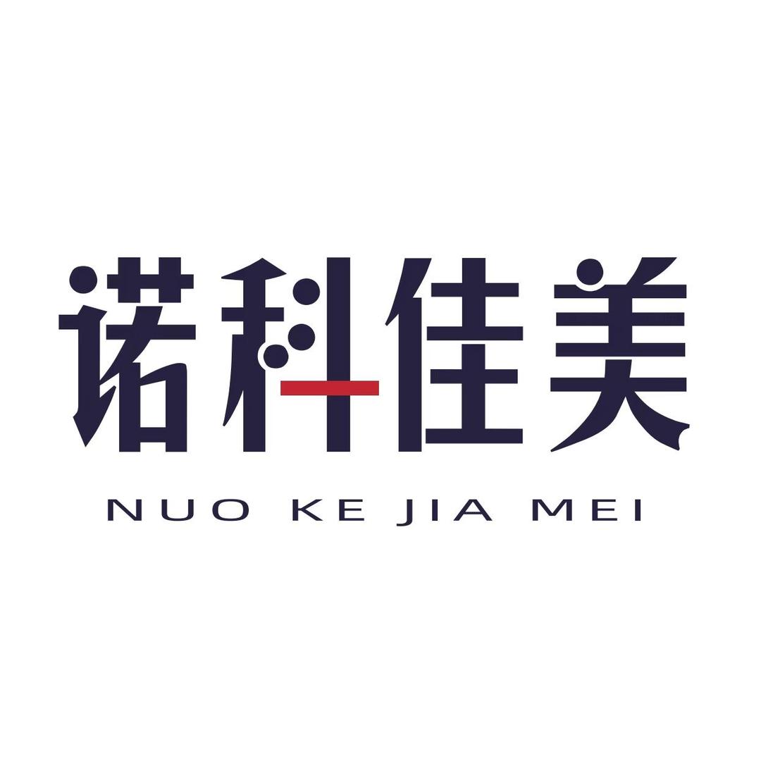 诺科佳美儿童用品