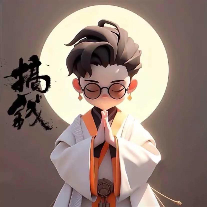碎银