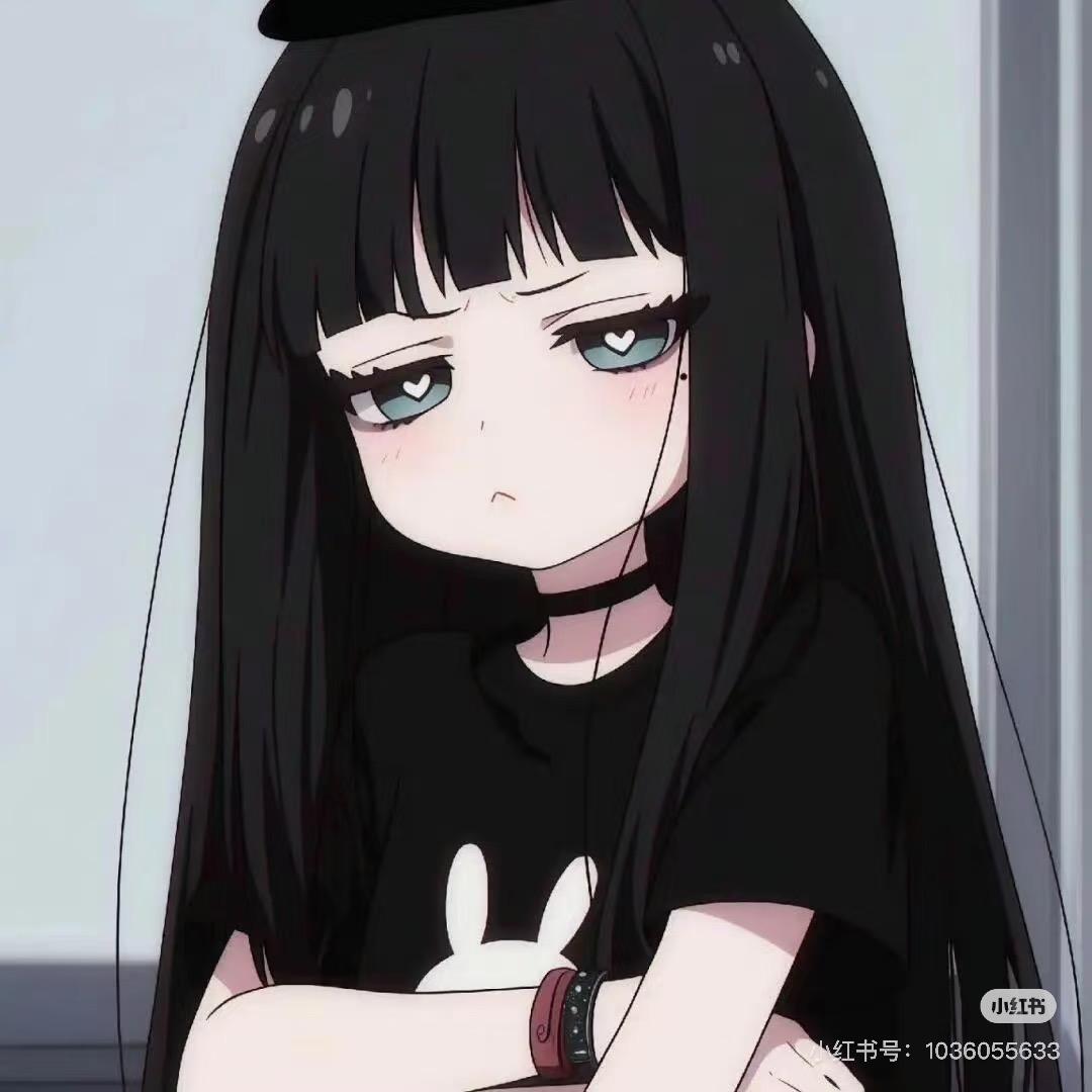 呀 呀